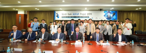 23일 남서울대 지식정보관에서 ‘World Bank ActiVaR Project’ 발대식 진행