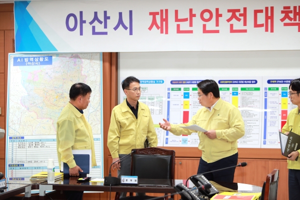 아프리카돼지열병 점검 회의