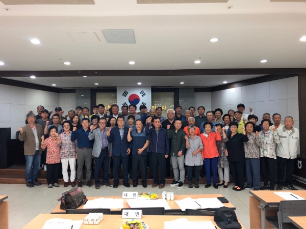 경관협정운영회 설립 총회