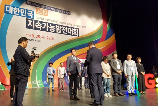 지속가능발전 수상 사진(수여자 환경부 박천규 차관 수상자 박훈 당진시 지속가능발전담당관)