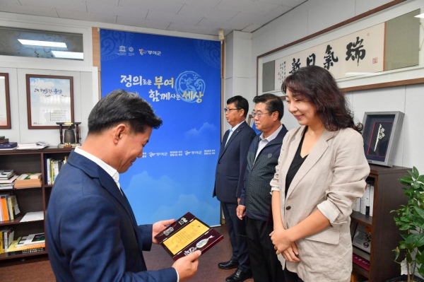 유공자 표창 전수 장면