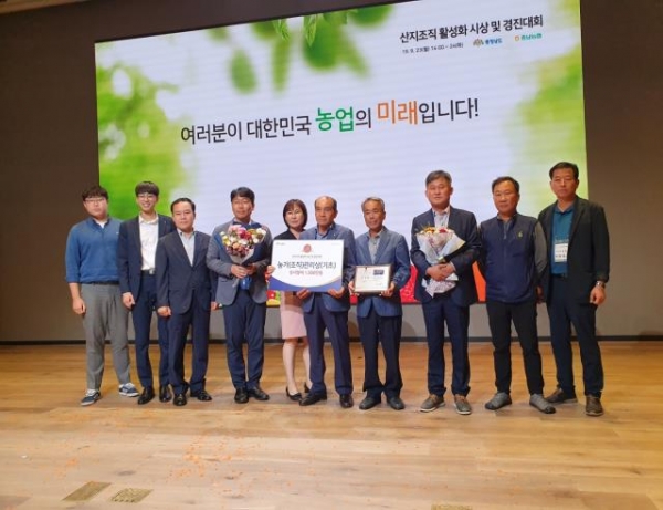 만인산 농협 최우수상.