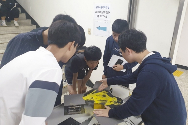 고교 대학 연계 프로그램(물리학의 날)