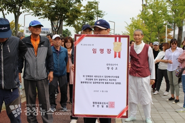 불통 도지사 임명장을 들고 도지사실로 가고 있는 주민들