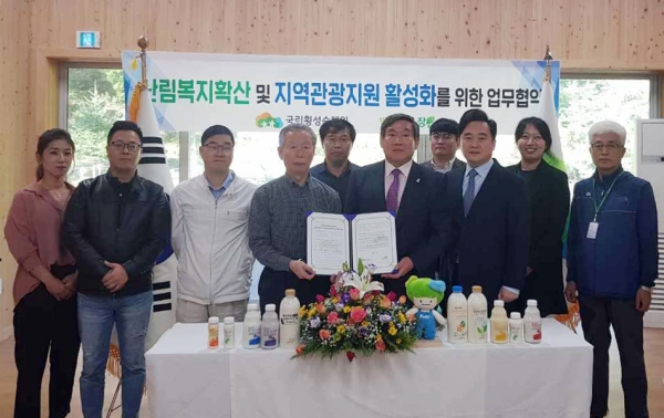 장관웅(우측 다섯 번째) 국립횡성숲체원장이 고민수(좌측 네 번째) 범산목장 대표와 24일 강원도 횡성군 둔내면에 위치한 국립횡성숲체원 산림치유센터에서 '산림복지서비스 확산 및 지역관광지원 활성화를 위한 업무협약'을 체결한 후 기념촬영