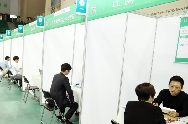 2019 서산시 일자리박람회 진행 모습