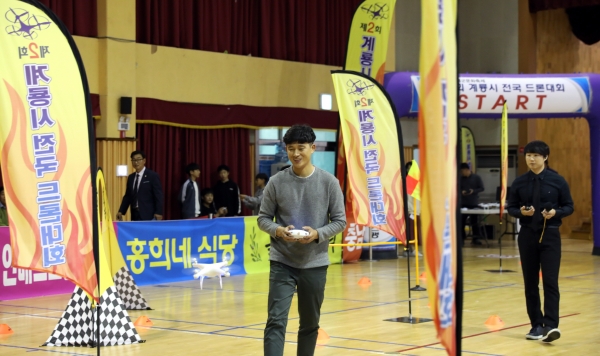 지난 2018년 제2회 전국드론대회 사진