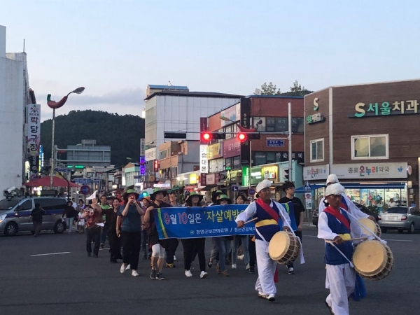 청양군 자살률 큰폭 감소-자살예방 캠페인