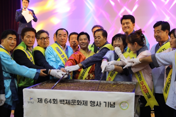 제64회 백제문화제 사비왕궁대연회