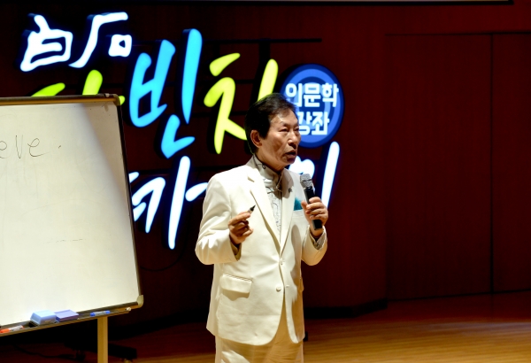 도용복 여행작가가 특강 참석자들에게 믿음에 대해 이야기하고 있다