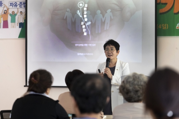 지난 10일 대덕구 민주시민 아카데미 2기 특강 강사로 나서 강연하는 박정현 대덕구청장