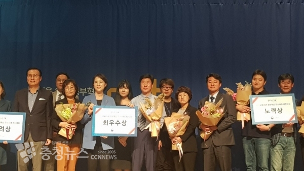 교육기관 정부혁신 경진대회 최우수상 수상