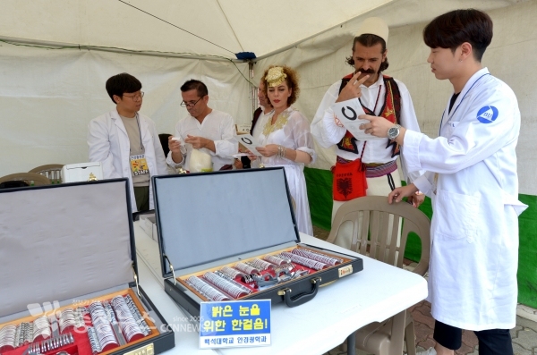 천안흥타령춤축제 건강증진관 백석대 안경광학과