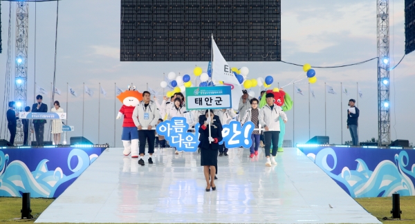 충남도민생활체육대회 개회식(태안군 선수단 입장 모습)