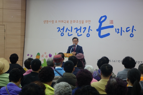 서천군 ‘정신건강 온(溫)마당’ 행사 개최 모습