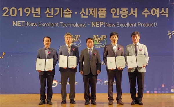 카보엑스퍼트 신제품 인증(오른쪽 두번째 박종태 교수)