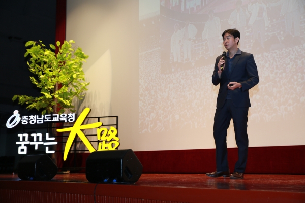 이날 학생들을 위한 멘토 특강을 나선 베스트셀러 작가 조승연 씨