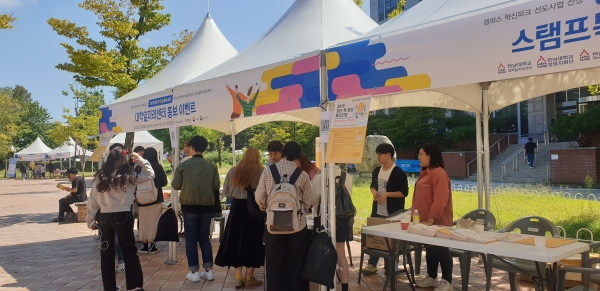 2019학년도 청년 취·창업 페스티벌 개최 모습