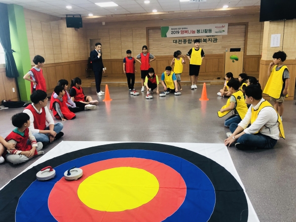 ‘웰컴금융그룹 임직원들과 함께 문화체험 활동’ 실시