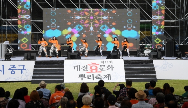 전국효문화청소년 페스티벌 공연