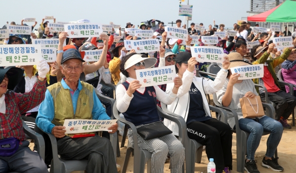 중부지방경찰청 유치기원 해변길 걷기 대축제