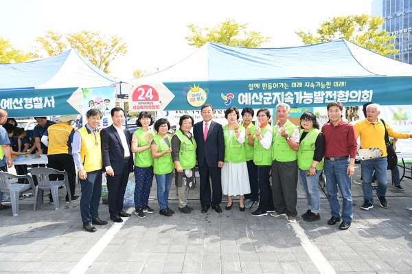 사회복지박람회 참여 단체와 기념촬영