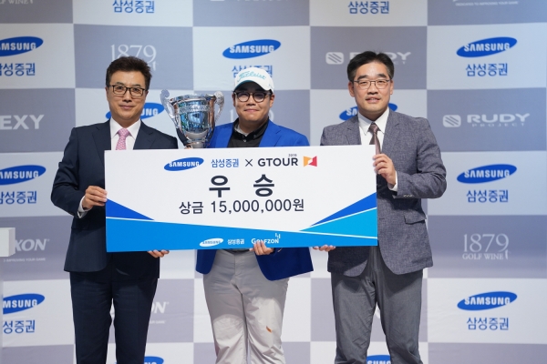 (좌)골프존 박기원 대표, 우승자 금동호, 삼성증권 한효건 팀장(우)