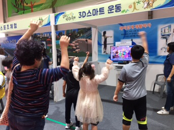 인삼축제-건강체험관-VR체험