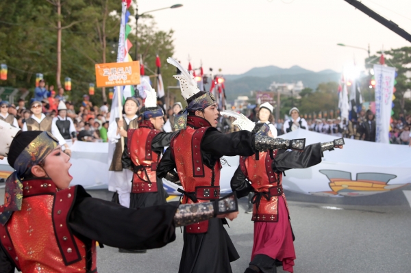 백제문화제 웅진성 퍼레이드 사진