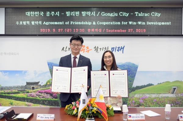 필리핀 딸락시 환영행사 및 우호협약 사진