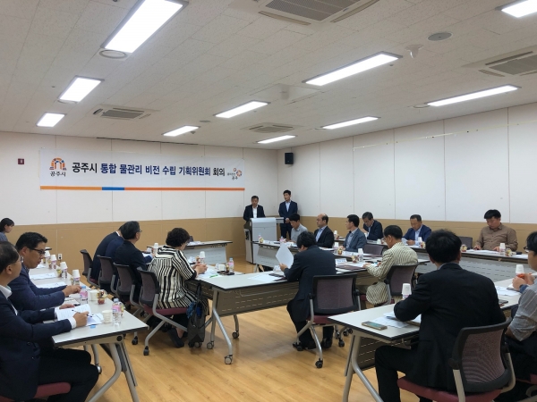공주시 통합물관리 비전 수립 위한 기획위원회 위촉 사진