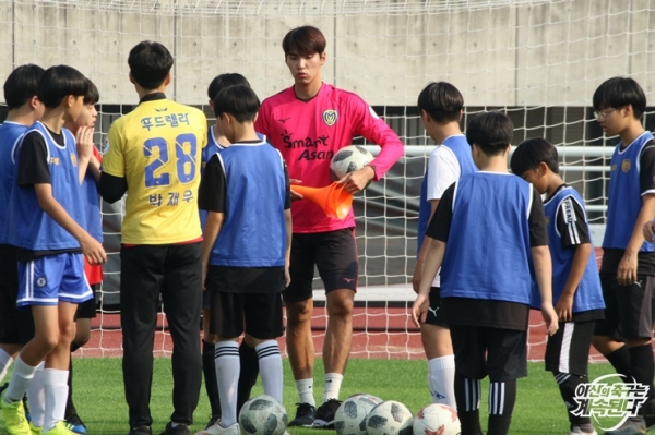 찾아가는 축구교실(김영익 선수)
