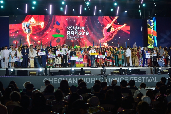 29일 천안삼거리공원에서 열린 천안흥타령춤축제2019 폐막식 모습