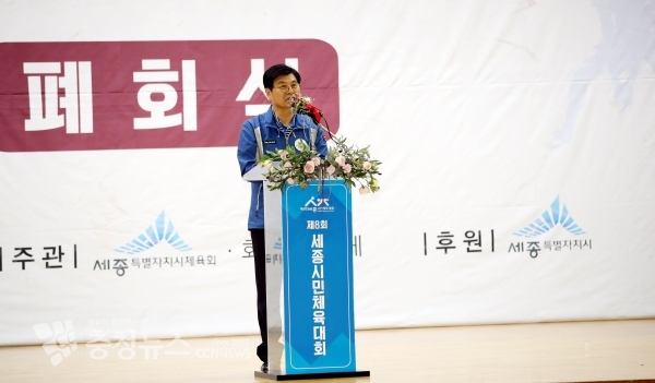 이춘희 세종시장 / 충청뉴스 최형순 기자