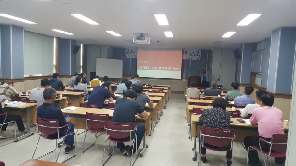 아산시 스마트팜 운영 기초과정 교육 현장