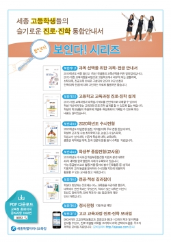 보인다시리즈 안내문