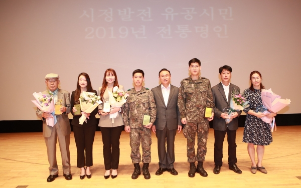 시정발전 유공시민 단체사진