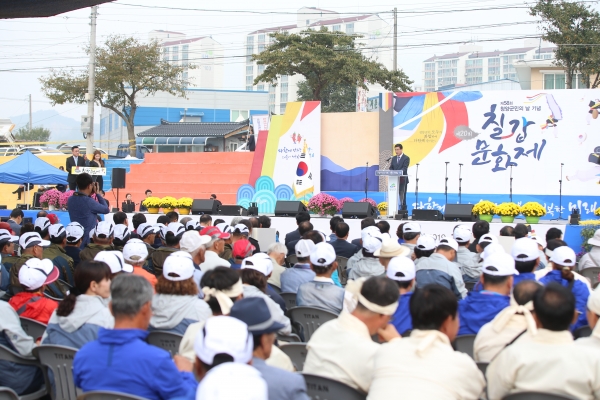 청양군, 제58회 군민의 날, 제20회 칠갑문화제 개최