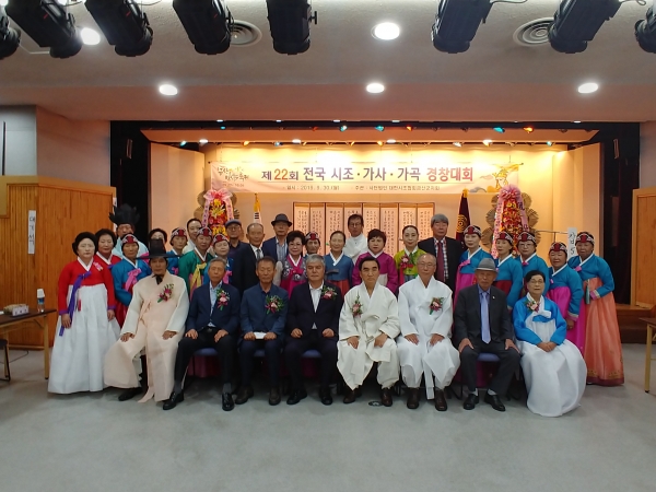 시조경창 대회 모습