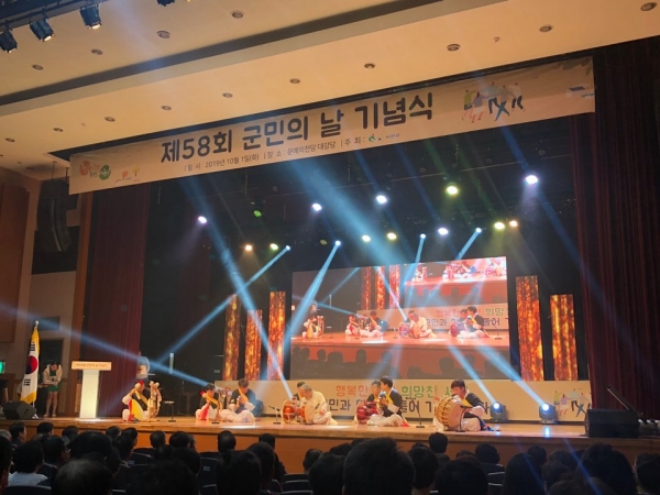 서천군, 제58회 군민의 날 기념식 개최