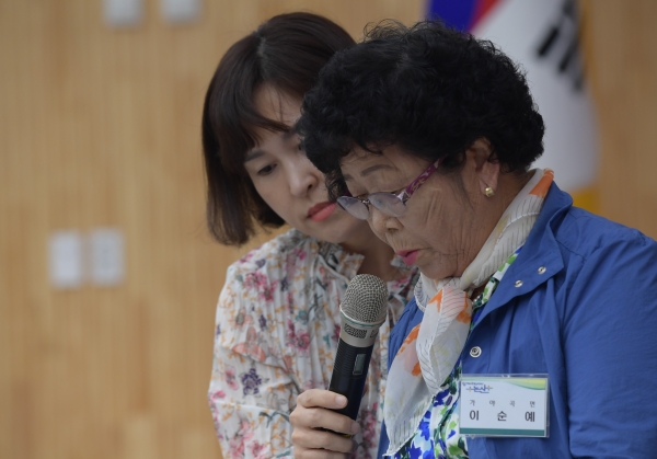 이순예 할머니 시 낭독