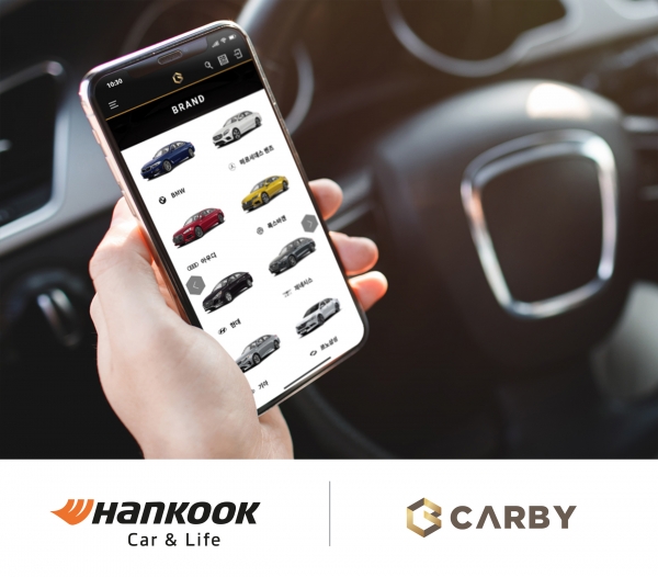 한국카앤라이프(주), 온라인 자동차 판매 플랫폼 스타트업 ㈜웨이버스 인수