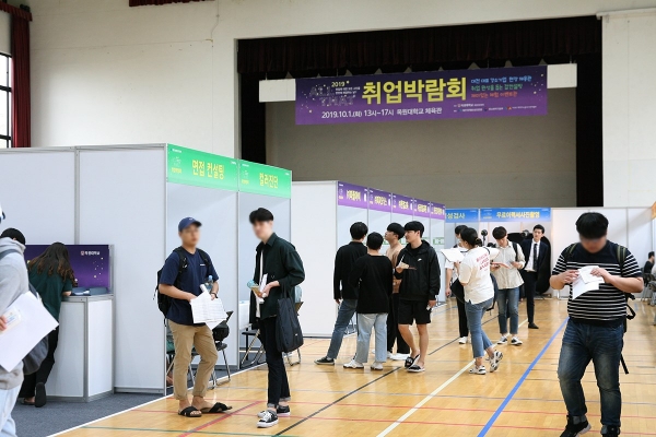 1일, 목원대 체육관에서 열린 ‘2019 All that 취업박람회’ 참여 학생들이 부스를 둘러보고 있다.