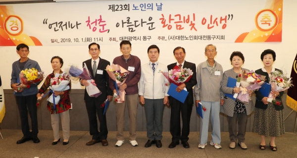 황인호 동구청장이 표창 수상자들과 함께 기념촬영을 하고 있다