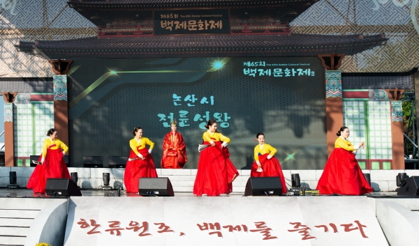 논산시 ‘계백장군선양전통예술보존회’