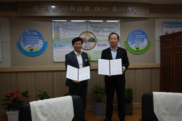 대전마케팅공사-중리초등학교, 평화 통일교육 활성화 업무협약 체결