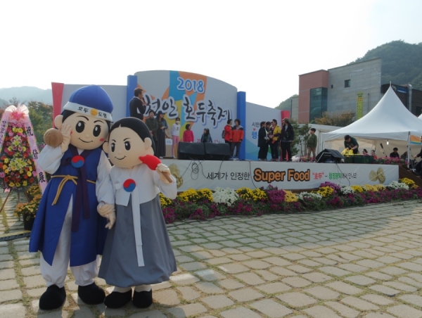 지난해 천안호두축제 모습