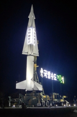 조형물(현무 미사일) 설치
