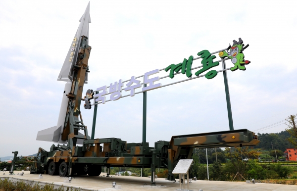 조형물(현무 미사일) 설치