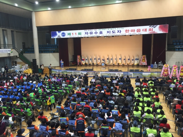 자유수호 지도자 한마음대회 장면